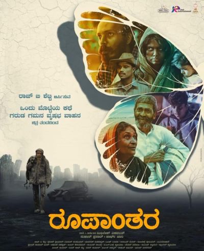 watch-Metamorphosis (2024)