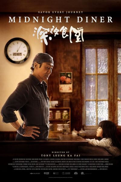 watch-Midnight Diner (2019)