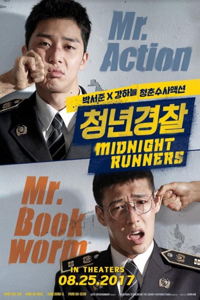 watch-Midnight Runners (2017)