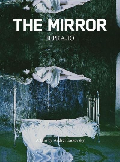 watch-Mirror (1975)
