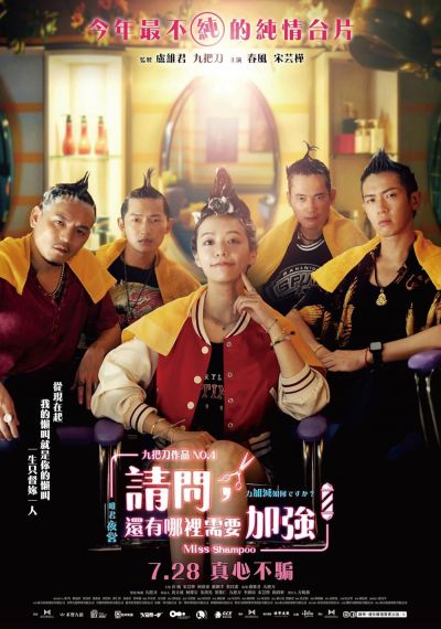 watch-Miss Shampoo (2023)