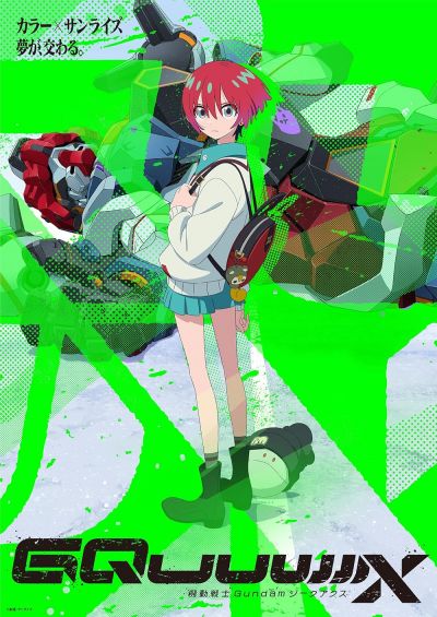 watch-Mobile Suit Gundam GQuuuuuuX (2025)