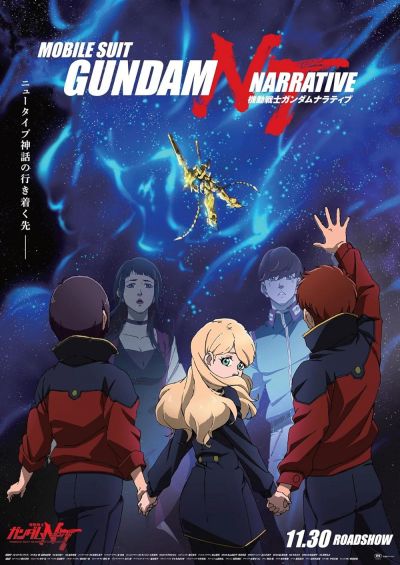watch-Mobile Suit Gundam: NT - Narrative (2018)
