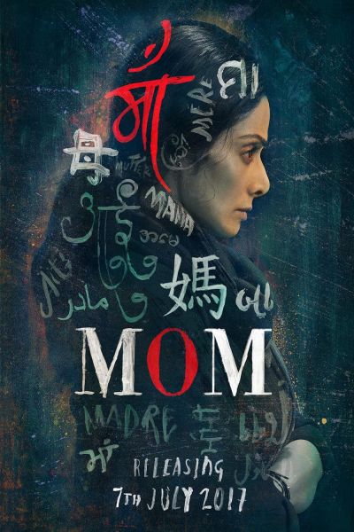 watch-Mom (2017)