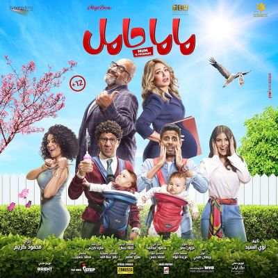 watch-Mom Is Pregnant (2021)