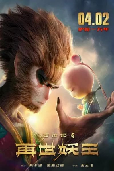 watch-Monkey King Reborn (2021)