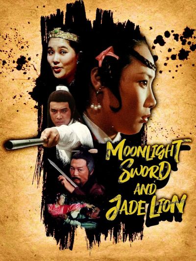 watch-Moonlight Sword and Jade Lion (1977)
