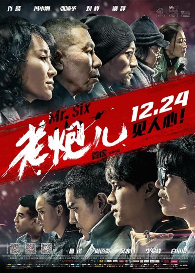 watch-Mr. Six (2015)