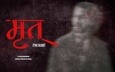 watch-Mrit (2023)