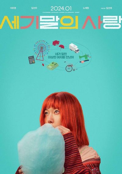 watch-Ms. Apocalypse (2024)