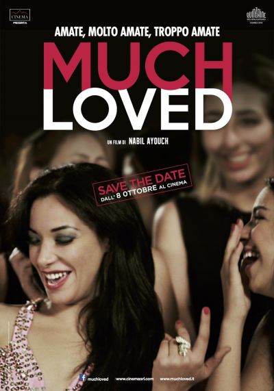 watch-Much Loved (2015)