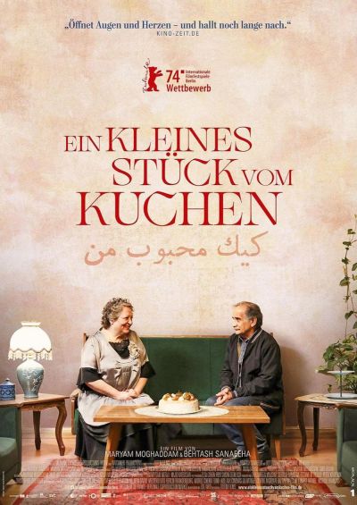 watch-My Favourite Cake (2024)