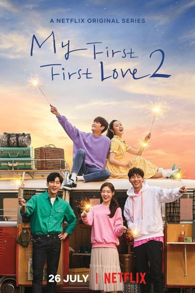 watch-My First First Love (2019)