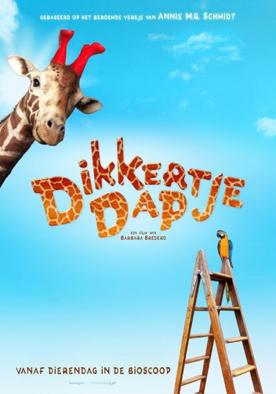 watch-My Giraffe (2017)