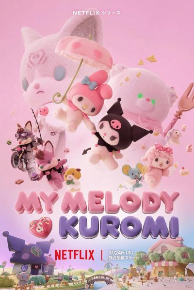 watch-My Melody & Kuromi (2025)