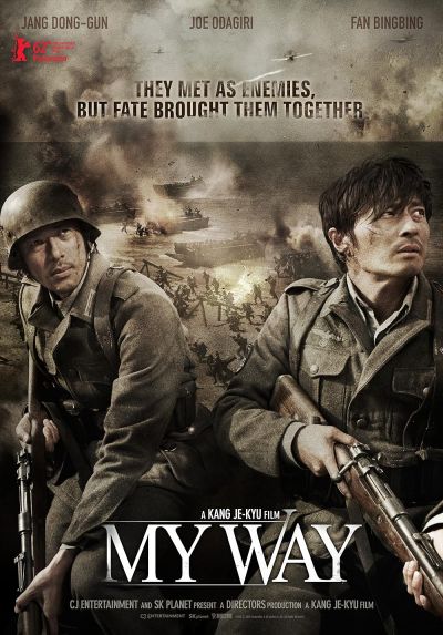 watch-My Way (2012)