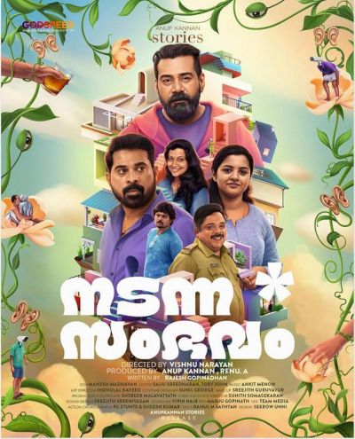 watch-Nadanna Sambhavam (2024)
