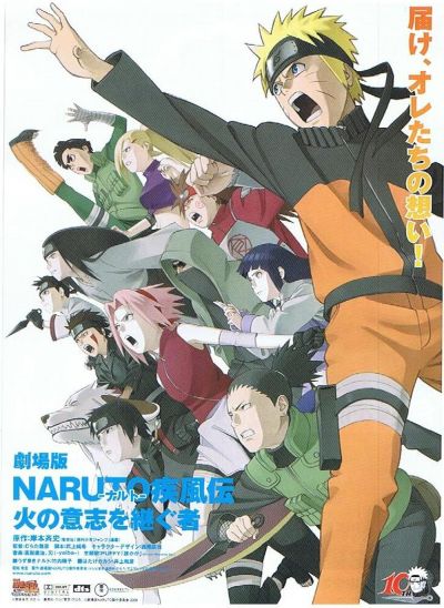 watch-Naruto ShippÃ»den: The Movie 3: Inheritors of the Will of Fire (2012)