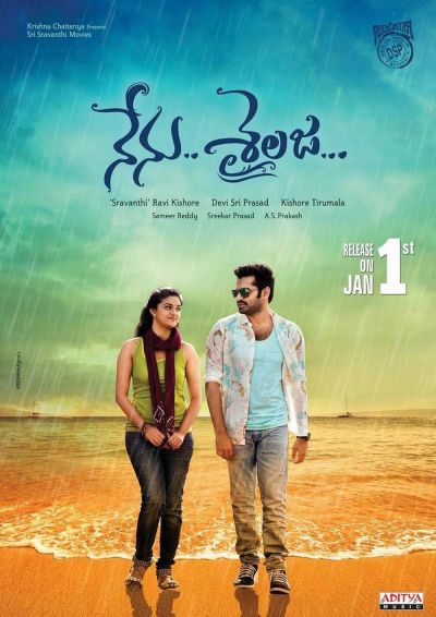 watch-Nenu Sailaja (2016)