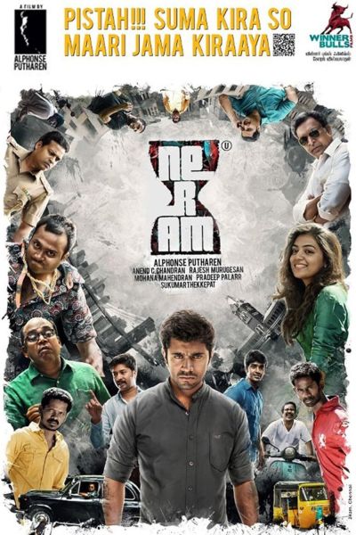watch-Neram (2013)