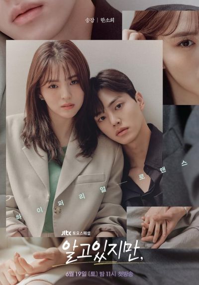 watch-Nevertheless (2021)