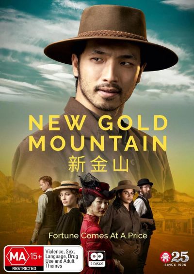watch-New Gold Mountain (2021)