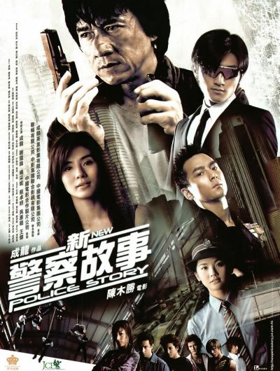 watch-New Police Story (2004)