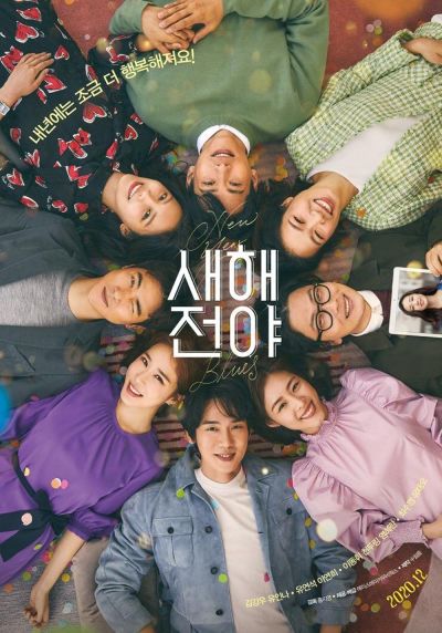 watch-New Year Blues (2021)