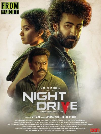 watch-Night Drive (2022)