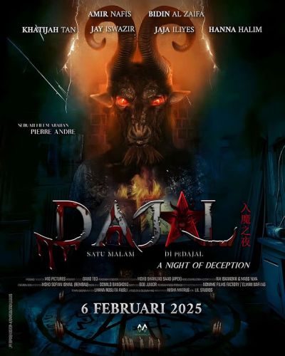 watch-Night of Deception (2025)