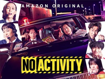watch-No Activity (2021)