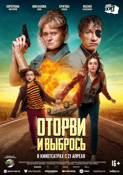 watch-No Looking Back (2021)