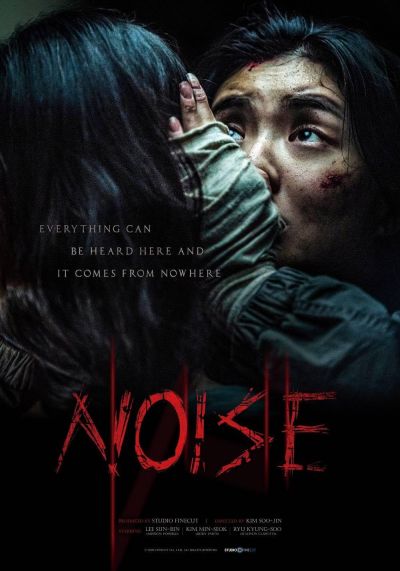 watch-Noise (2025)