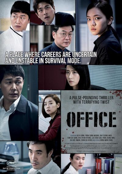 watch-Office (2015)