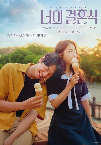 watch-On Your Wedding Day (2018)