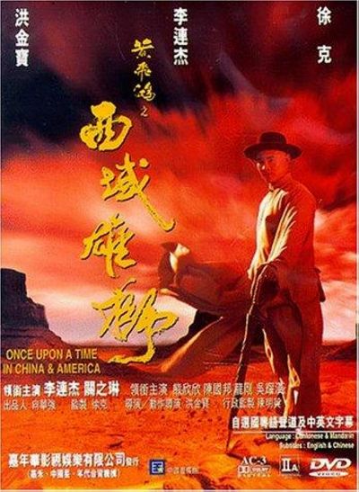 watch-Once Upon a Time in China and America (1997)