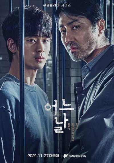 watch-One Ordinary Day (2021)