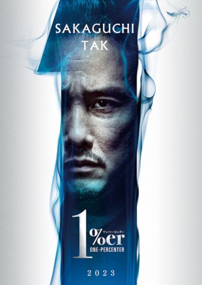 watch-One Percenter (2024)