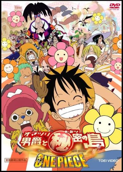 watch-One Piece: Baron Omatsuri and the Secret Island (2005)