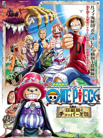 watch-One Piece: Chopper's Kingdom in the Strange Animal Island (2002)