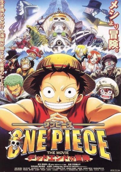 watch-One Piece: Dead End Adventure (2003)