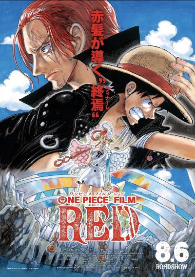 watch-One Piece Film: Red (2022)