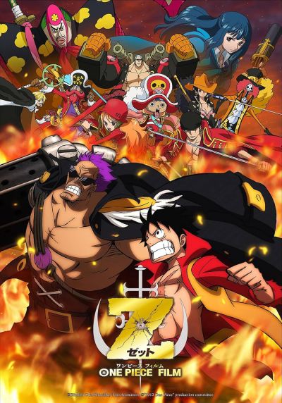 watch-One Piece Film: Z (2012)