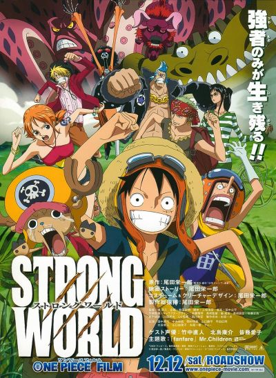 watch-One Piece Film: Strong World (2009)