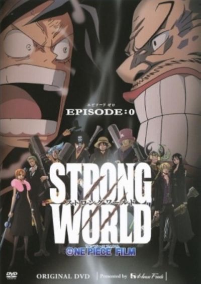 watch-One Piece: Strong World Episode 0 2010
