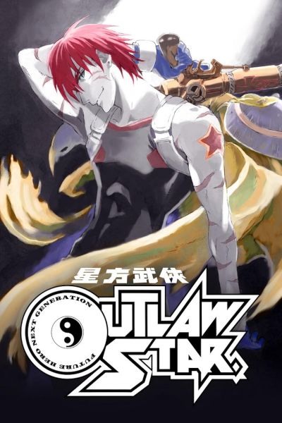 watch-Outlaw Star (2001)