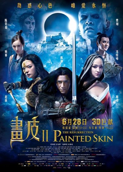 watch-Painted Skin: The Resurrection (2012)