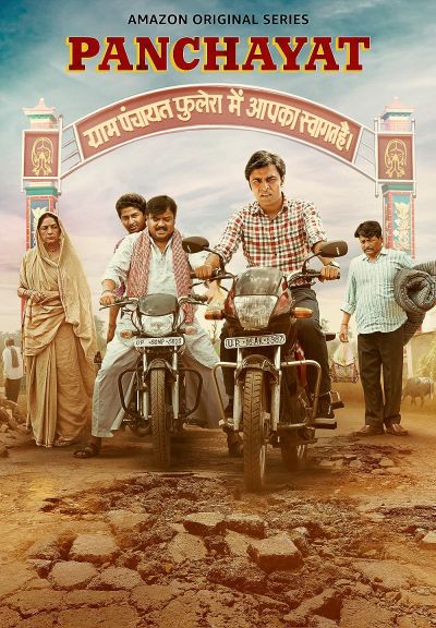 watch-Panchayat (2020)