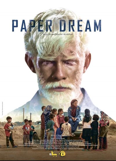 watch-Paper Dream (2022)