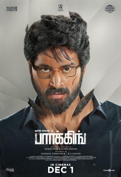 watch-Parking (2023)